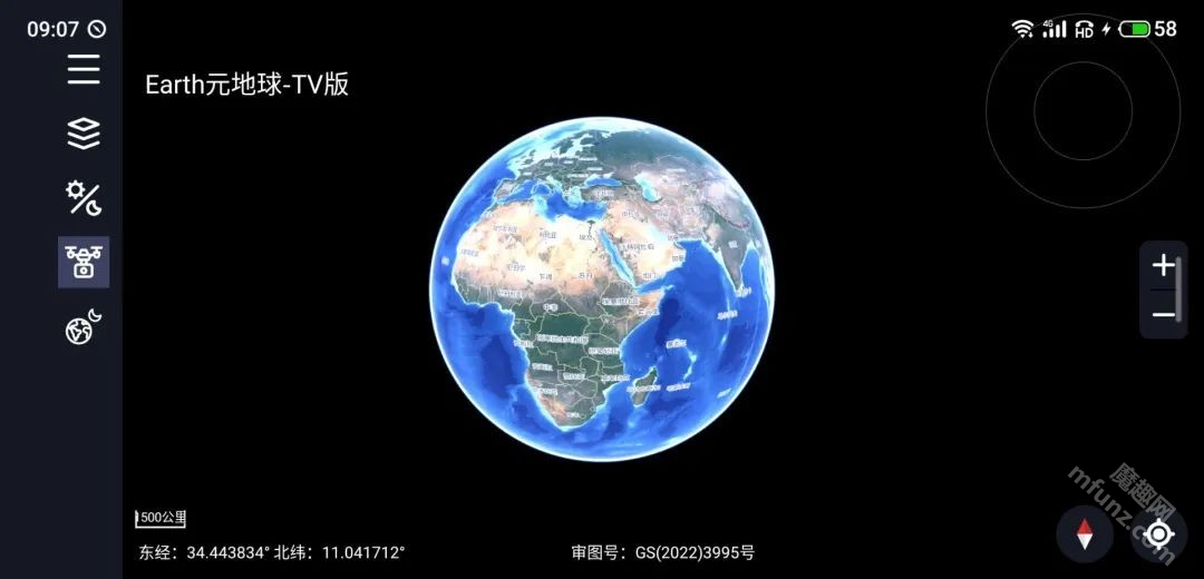 earth元地球tv版v2.0.5