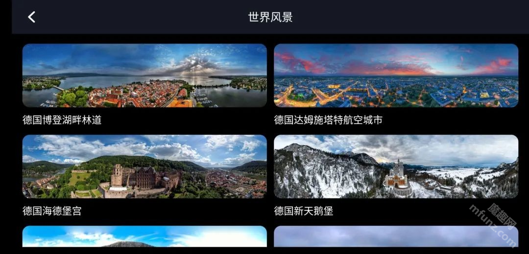 earth元地球tv版v2.0.5