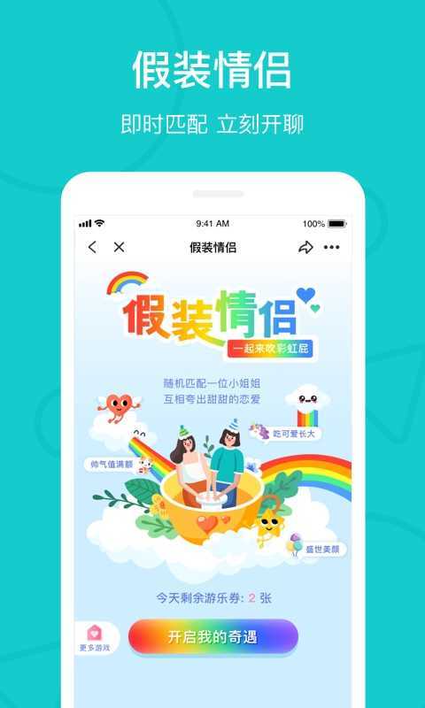 Rela热拉app截图3