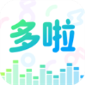 多啦变声器app