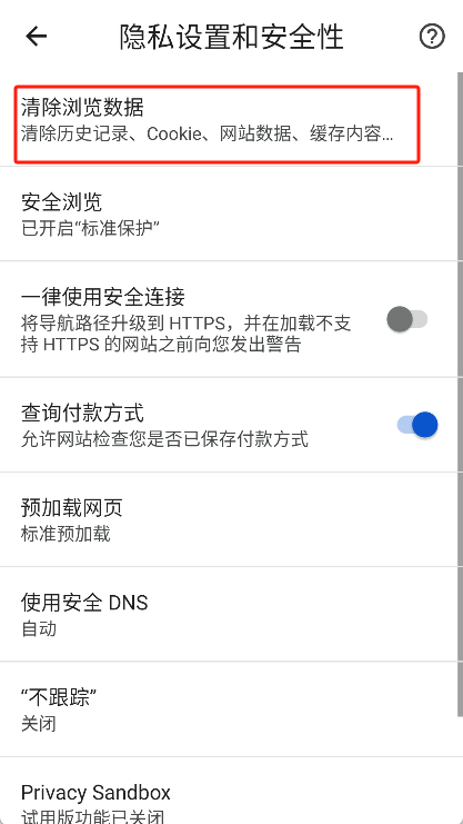 狐猴浏览器手机版app