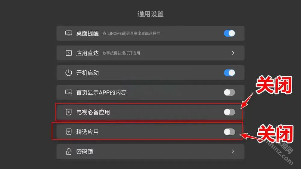 当贝桌面纯净版4.0