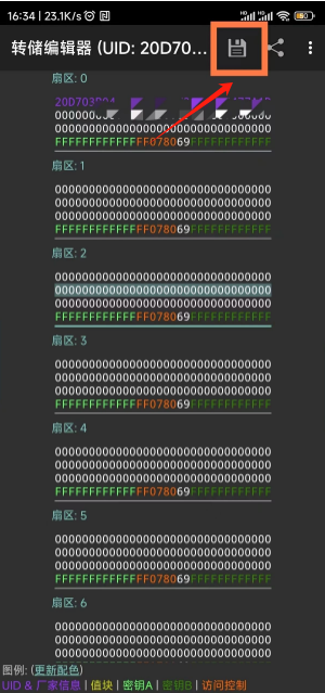 mifare classic tool下载