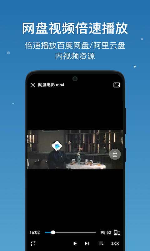 流舟文件新版截图4