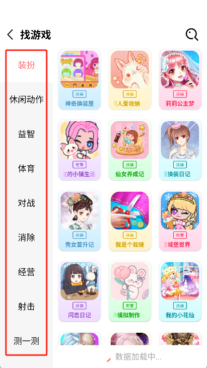 柚子乐园正版app