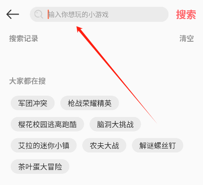 柚子乐园正版app