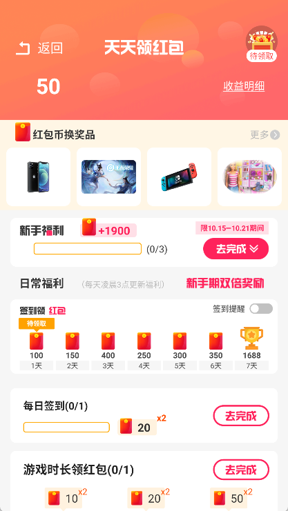 柚子乐园正版app