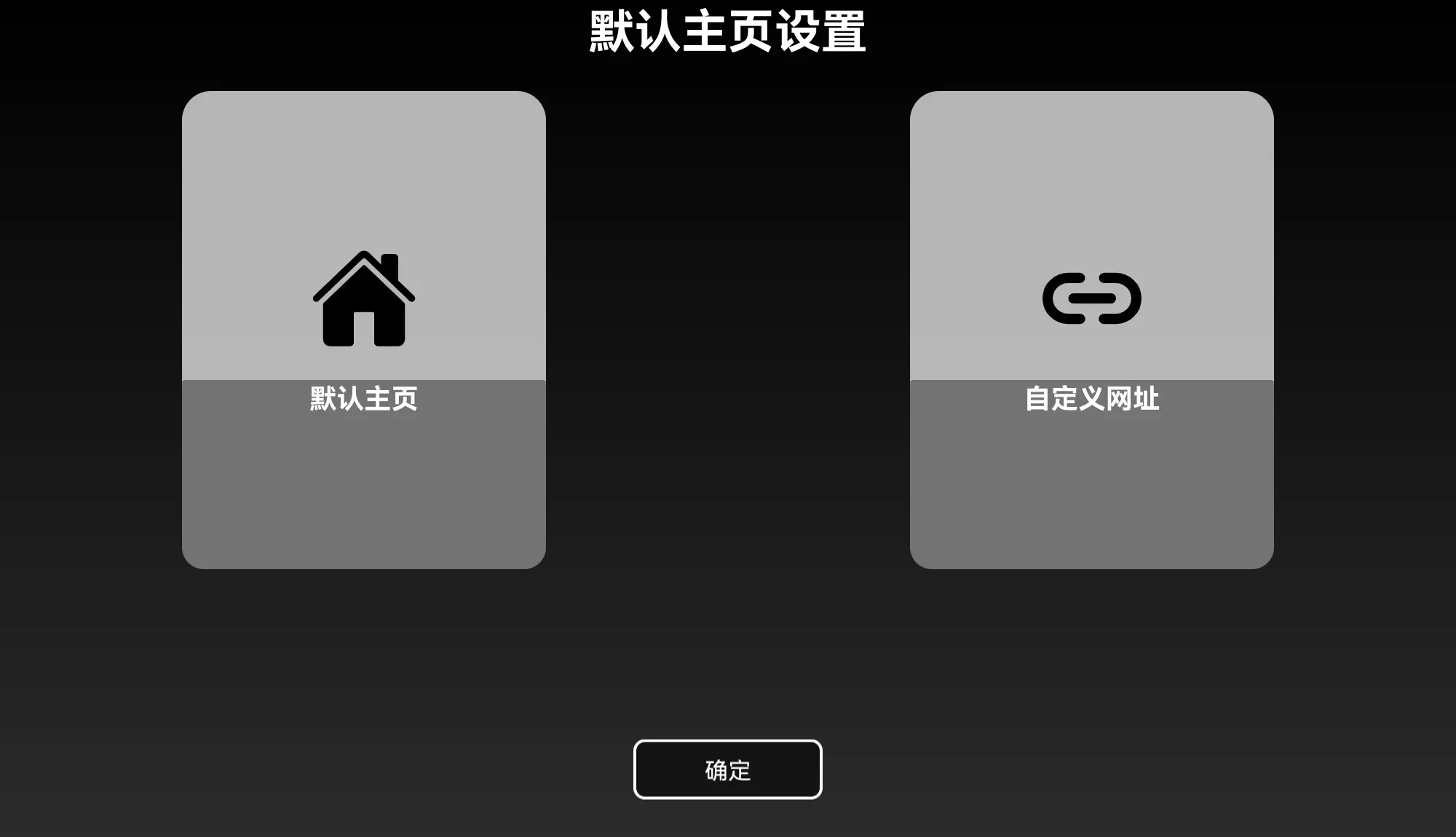 Klonsdif搜索TV版截图2