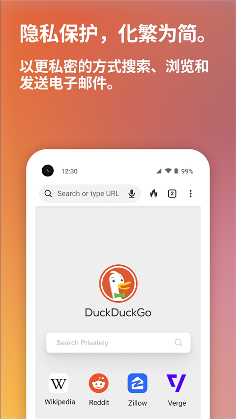 duckduckgo搜索引擎