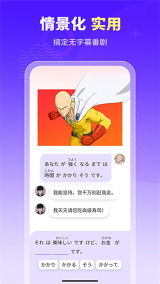 小语大师手机版截图3