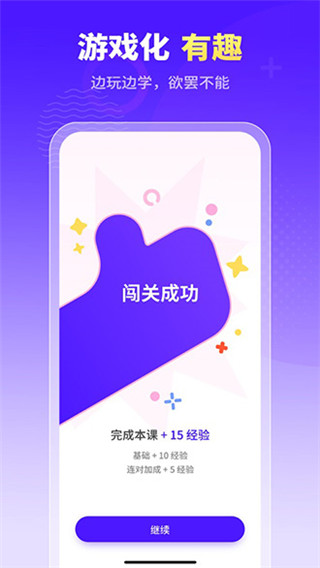 小语大师手机版截图2