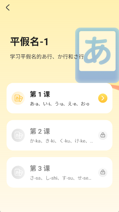 小语大师手机版