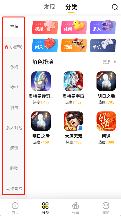 阿米游新版本app