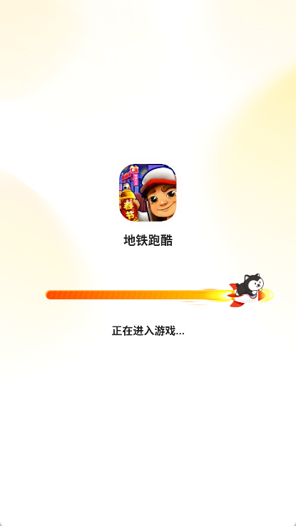 阿米游新版本app