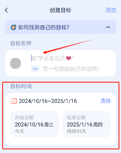 目标地图app