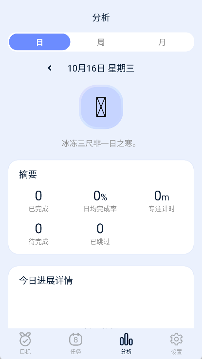 目标地图app