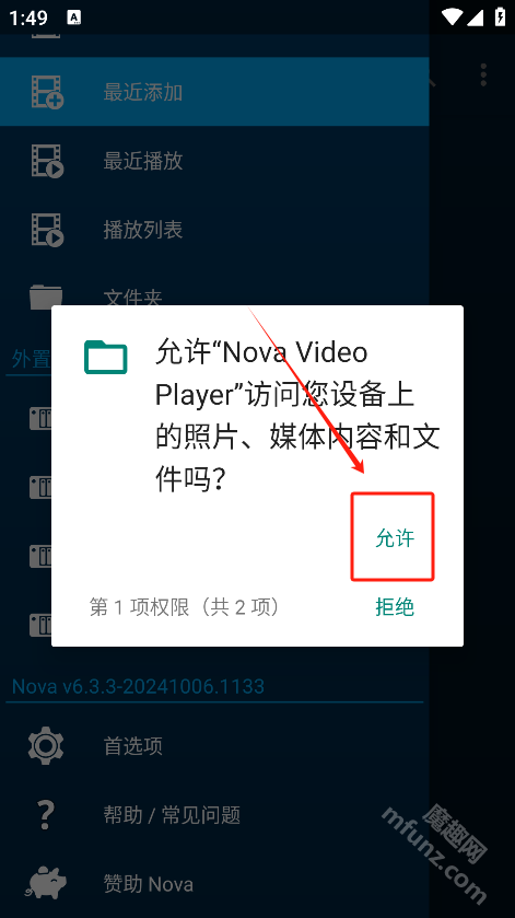 Nova Video Player(Nova播放器)