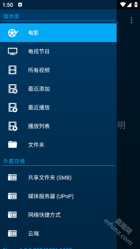 Nova Video Player(Nova播放器)