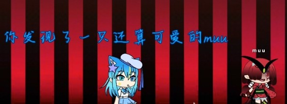 gachalife2扭蛋人生2