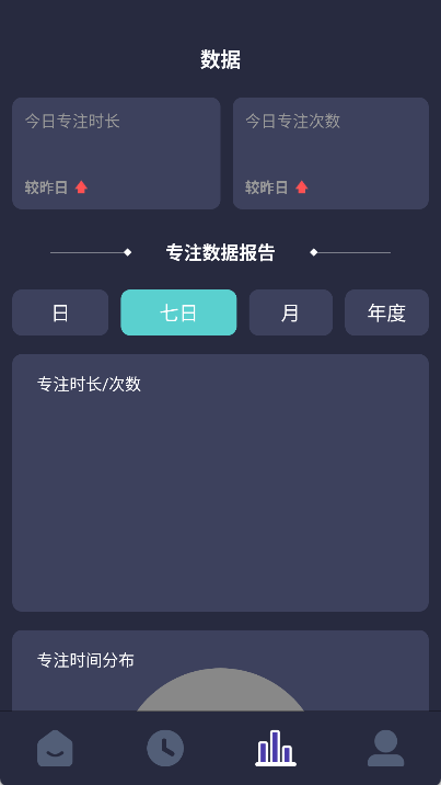 锁机宝app