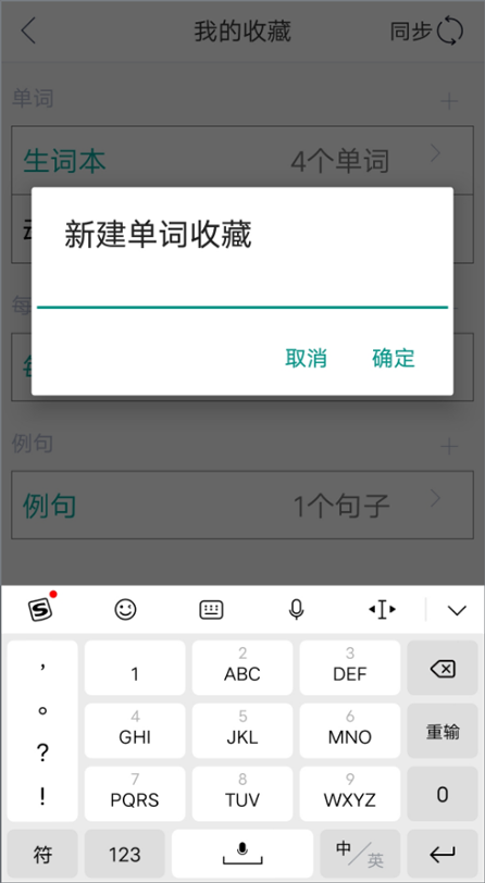 微软必应词典app下载