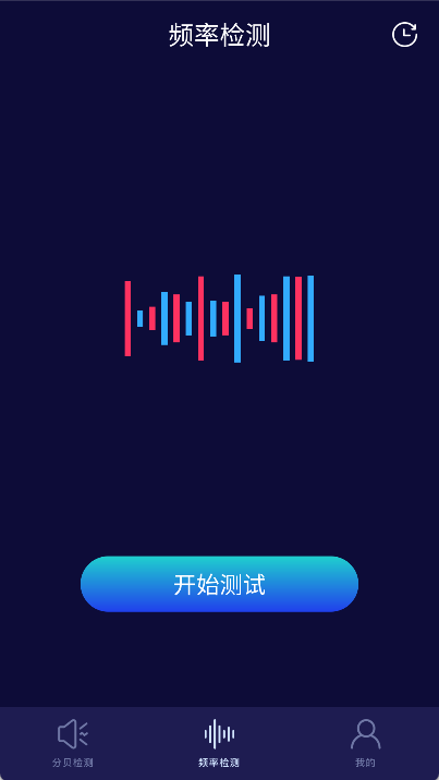 噪音检测器app