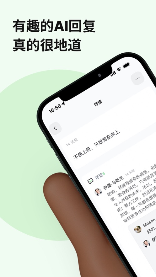 独响app截图3