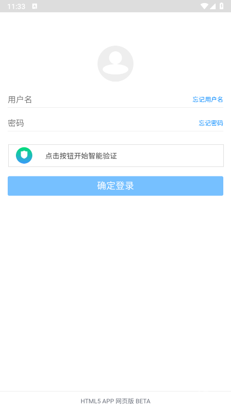 蓝奏云网盘app下载