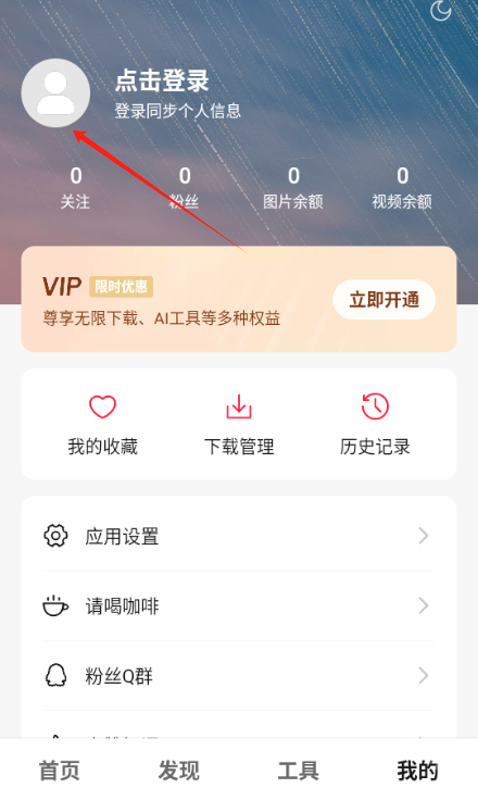 汽水壁纸app下载最新版本