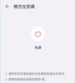 华为智慧生活app下载