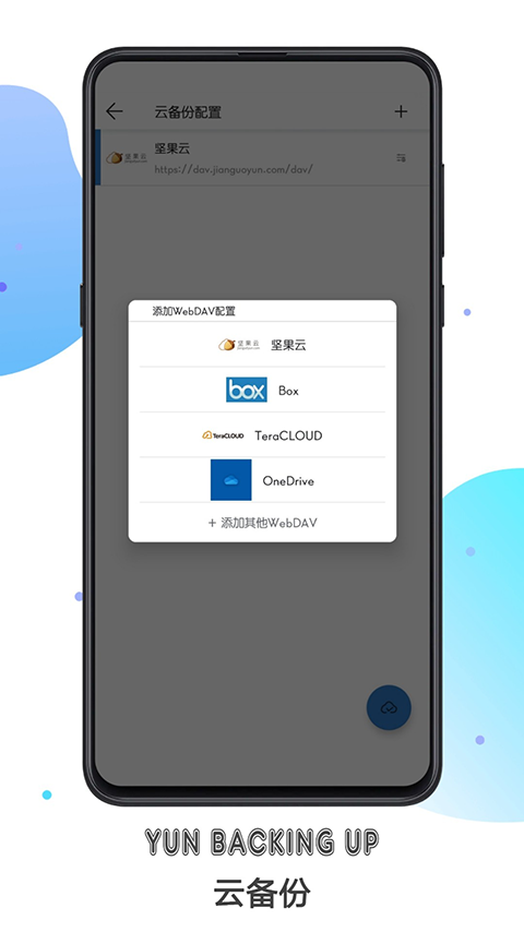 书迷小说app截图3