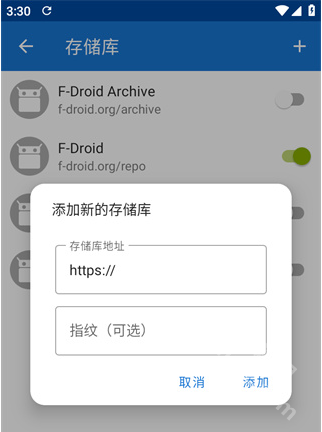 F-Droid最新版下载