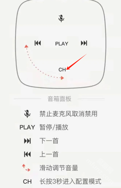 小爱同学app下载