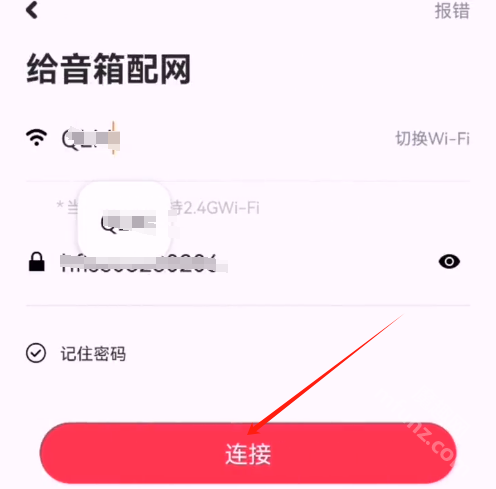 小爱同学app下载