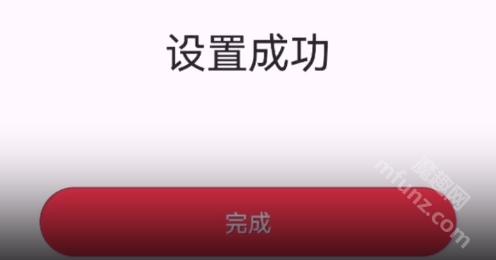 小爱同学app下载