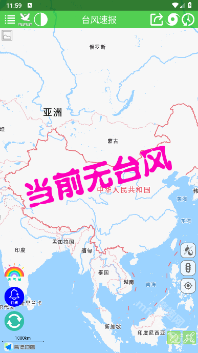 台风速报下载