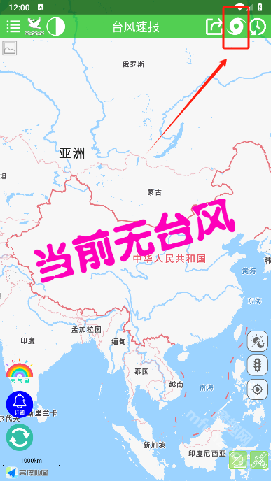 台风速报下载