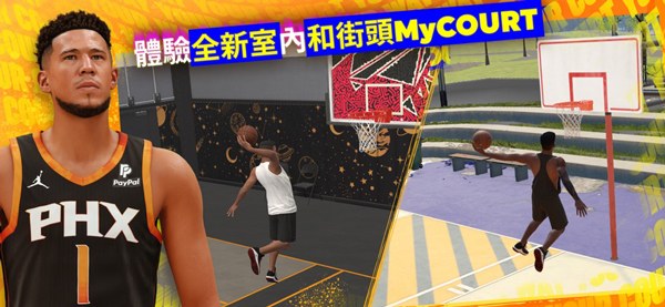 nba2k24myteam手游截图4