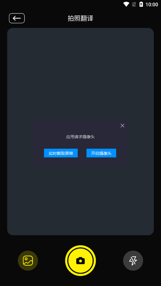 零克查词app下载