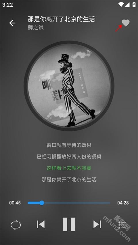 蛋播音乐app下载