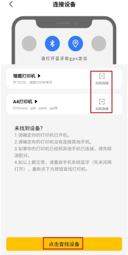 叮当同学app下载