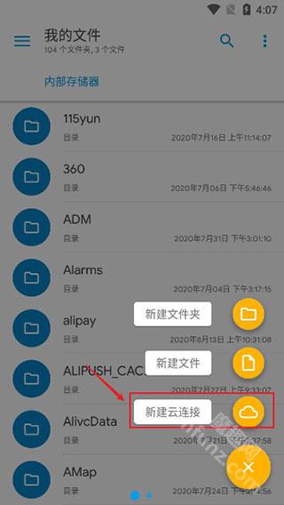 solid文件管理器apk