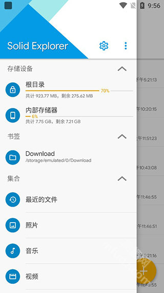 solid文件管理器apk