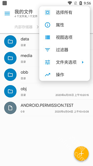 solid文件管理器apk