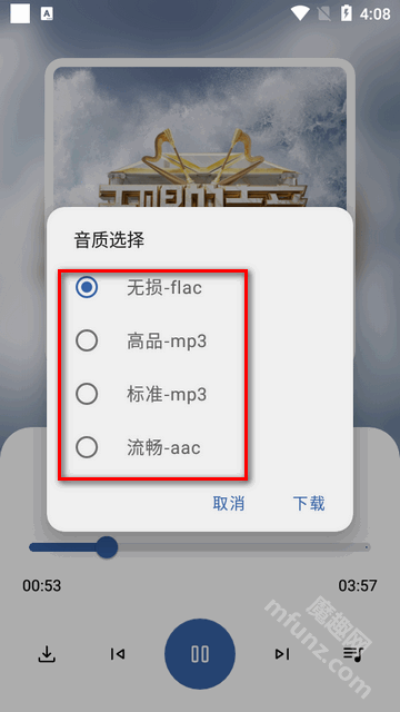 适配音乐app下载