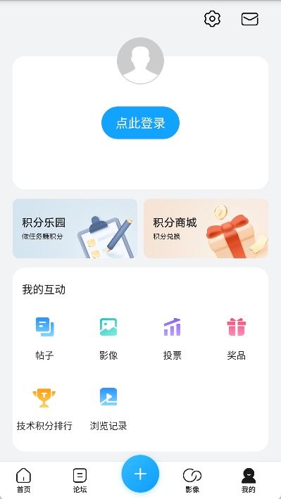 荣耀俱乐部app下载截图4