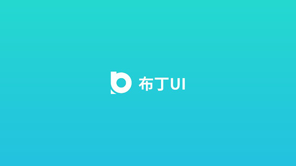 布丁ui下载安装截图1