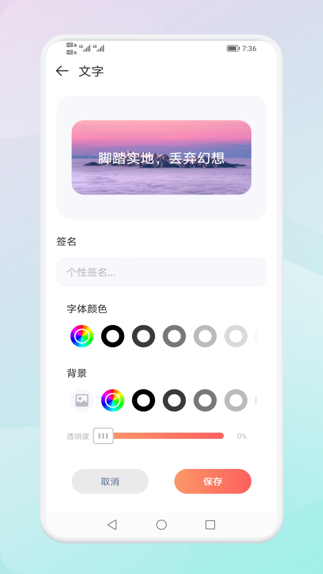 widgify小组件截图2