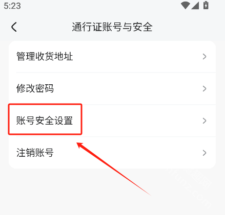 米游社app下载