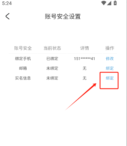 米游社app下载